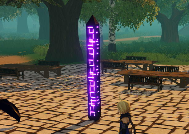 Shadow Rod 3D Model